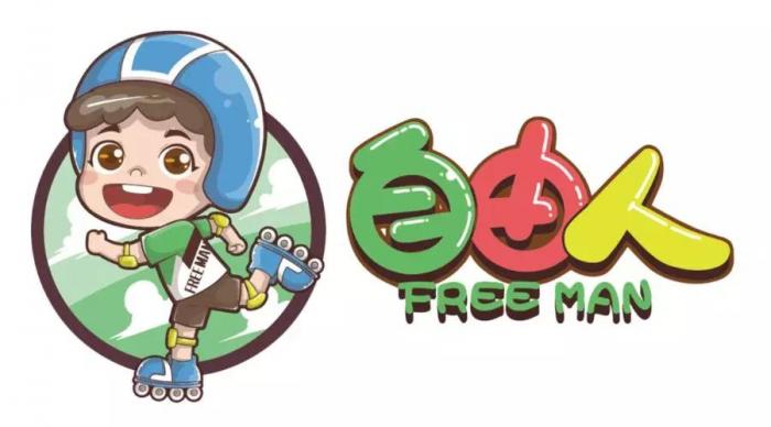 【赛事预告】:2019年水运会青少年嘉年华日照少儿轮滑迷你马拉松暨日照第四届少儿轮滑大赛时间已经确定!!